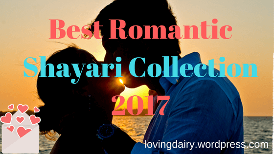 Best Romantic Shayari Collection 2017
