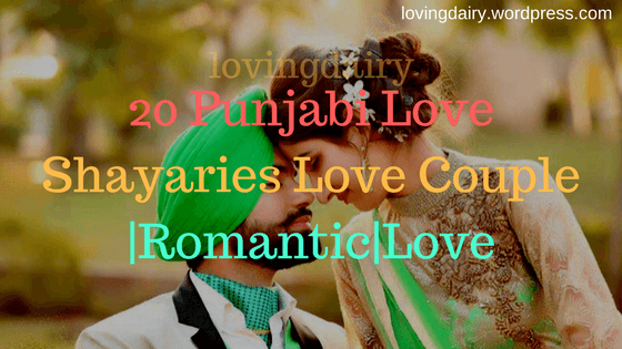 20 Punjabi Love Shayaries Love Couple |Romantic|Love